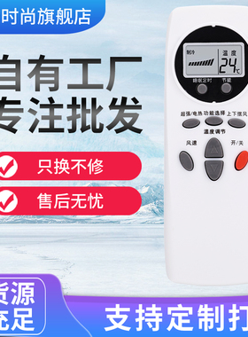 适用于万能LG空调遥控器通用6711A20088A/C/B AKB73456109 6711AR2664B