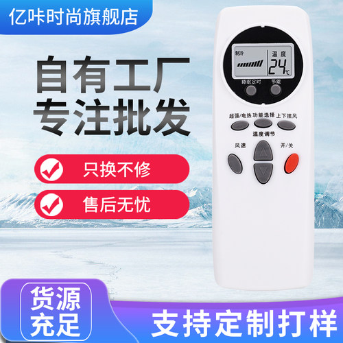 适用于万能LG空调遥控器通用6711A20088A/C/B AKB73456109 6711AR2664B