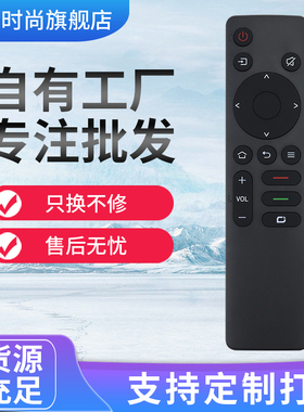 适用于创维电视机遥控器1801J 1800 801H-00 6800J 8501J 00J遥控器