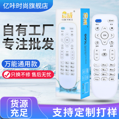适用于康佳电视机遥控器通用y378智能kk-y345遥控器LED55K35A KK-Y378A 通用款