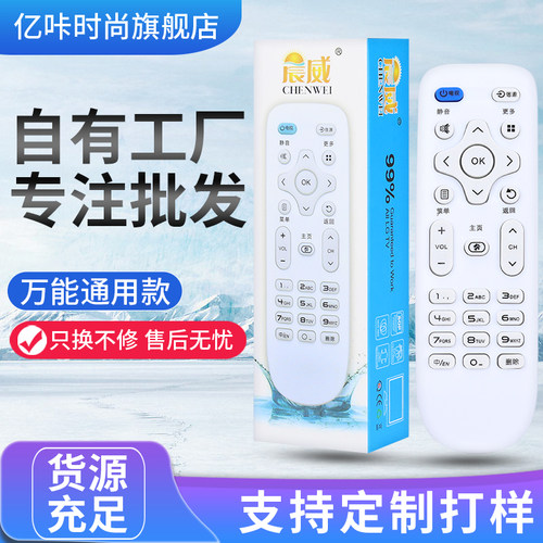 适用于康佳电视机遥控器通用y378智能kk-y345遥控器LED55K35A KK-Y378A 通用款