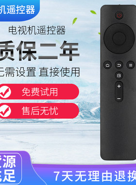 适用于BFTV/暴风TV遥控器通用