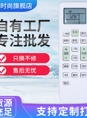 适用于惠而浦空调遥控器ASH-26BM3 35BM3 26FD3 35FD3 ASC-26XA3