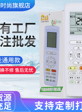 适用于格力空调遥控器YAPOF YAPOF2 YAP0F3品悦品圆T迪Q力Q迪Q畅Q雅带盒装