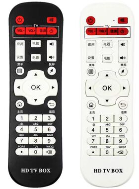 适用于迪优美特网络机顶盒遥控器 X5四核/X7/X9/Q8/K9/X16/X6II迪优