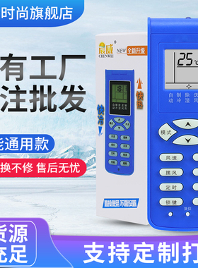 适用于新科空调遥控器同外形通用KFRD-35GW/H3 35G/H3 KFR-35W3 AXFE01A盒装遥控器