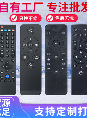 适用于乐视超级电视机遥控器万能超3/4x55红外65通用39键遥控器
