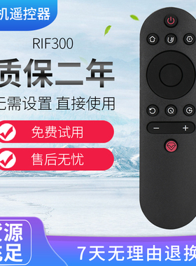 适用长虹电视机遥控器RIF300 50A3U 49C2 55C2 50D3S 55D3S 55D3C