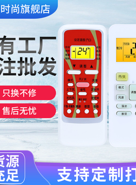 适用于美的WAHIN华凌空调遥控器RN02S6(2S) 通用RN02S8(2HS)/BG R
