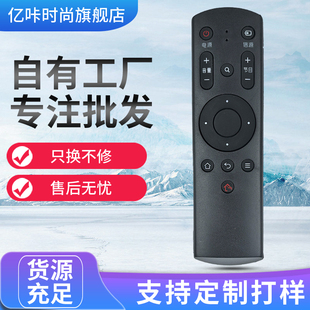 适用GOME国美电视遥控器50GM19U液晶视机55 65GM18U 43