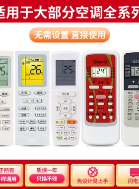 万能美的空调遥控器通用直接用R51 RN51K/C/F/E RN02A/C/D RM05BG