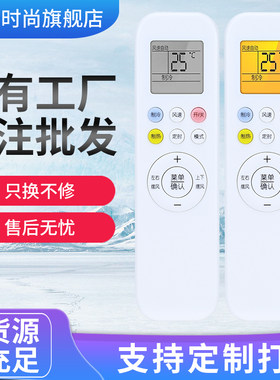 奥克斯空调遥控器KFR-35GW