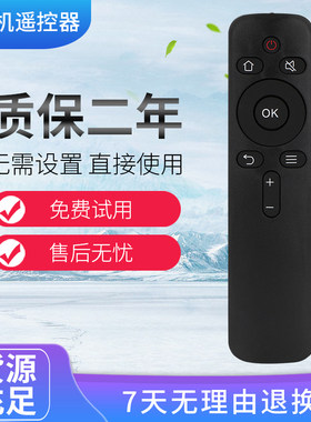 适用于创维酷开电视遥控器YK-C90