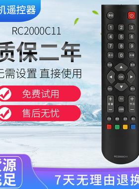 用于全新TCL电视机遥控器RC2000C11 L2611FBD L37F11BD