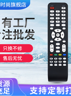 适用于理想3D液晶电视遥控器 LED3217 LCD3201 LCD2602 3207 2401