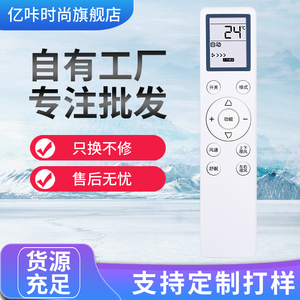 适用YAIR扬子智能变频空调遥控器KFRd-30(35)GW/LFG155FT3功能