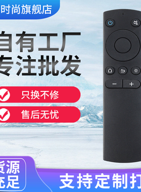 适用于whaley微鲸电视遥控器WTV55K1 50K1 W40F W43F W32H无语音款红外版本