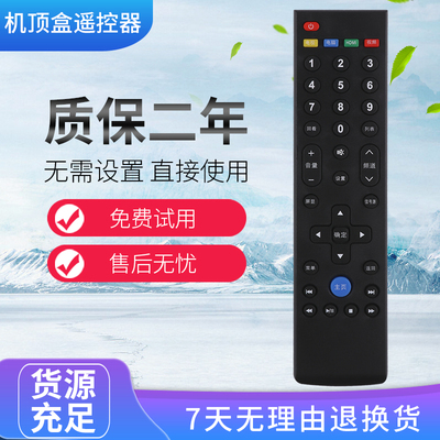 适用于Letv乐视39键TV遥控器板超