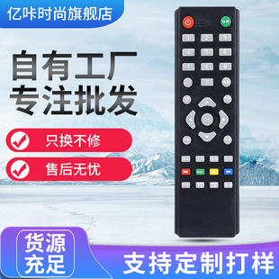 A20E231 适用于AOC电视遥控器LE32A3150 L327A31 32D1130 T2264MD