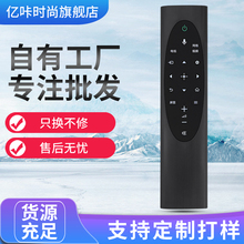 适用于索尼电视机遥控器 RMF-TX700C通用KD-75/85 X8000H 9000H