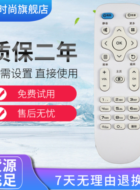 适用康佳电视遥控器KKY378 KK-Y-378A/C/E通用款KW-Y003/Y004/Y005/Y003s/Y007 KONKA液晶机遥控板版万能