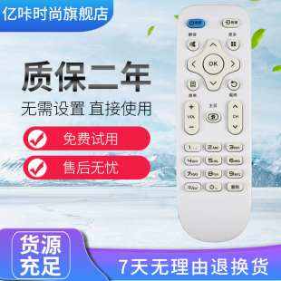 378A 万能 KONKA液晶机遥控板版 Y004 Y005 E通用款 Y007 适用康佳电视遥控器KKY378 Y003s Y003