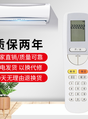 适用于格力空调开机解锁解密解码遥控器YSAAOFB 30510143 YSAA0FB