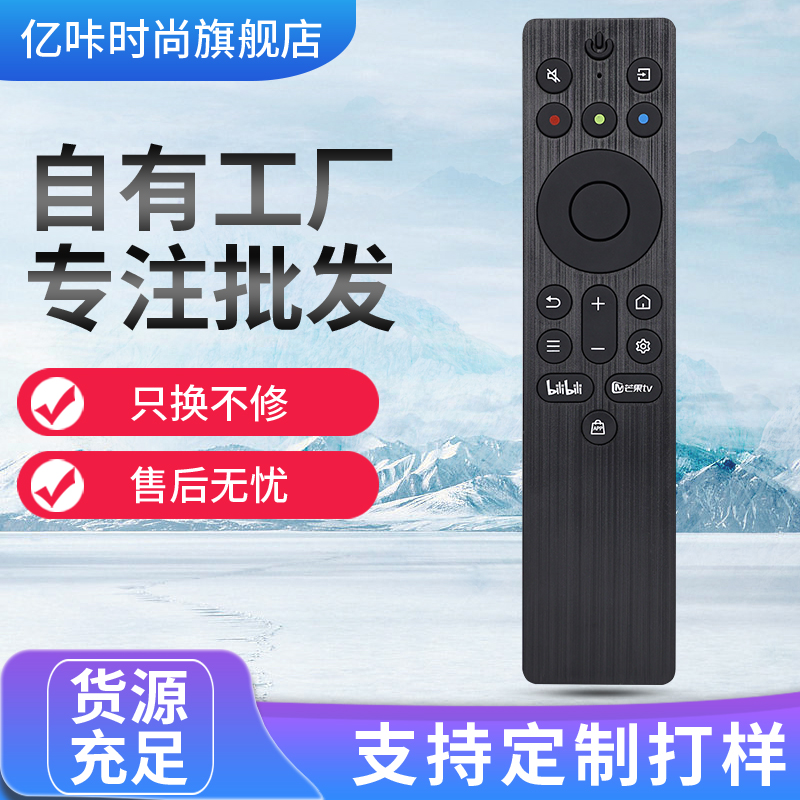 适用TCL电视遥控器50/55/65/75/85T5K 50/55A5K 65A5K 75A5K