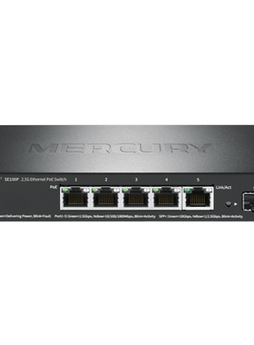 MERCURY水星 SE106P 2.5G超千兆6口PoE交换机1光5电2500M分线分流器安防监控标准PoE供电器