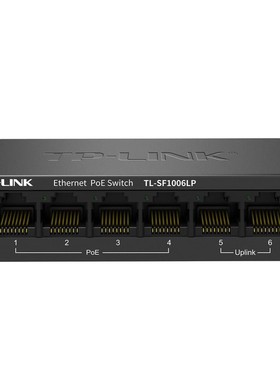 普联TP-LINK TL-SF1006LP 6口PoE交换机4口PoE供电器安防监控摄像头无线Ap组网PoE供电模块100M分线分流器