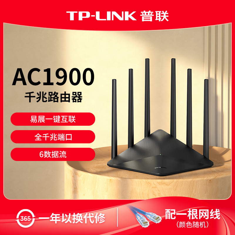 分布式5g信号易展版无线路由器