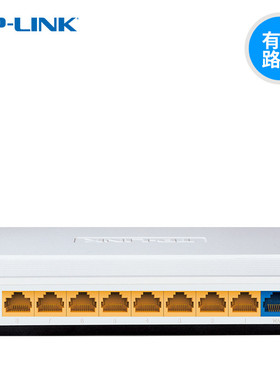 普联TP-LINK TL-R860+ 8口有线路由器1分8弱电箱9口分线分流器
