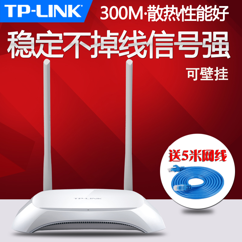 tl-wr840n