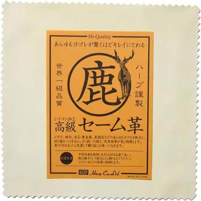 日本进口珍珠宝石饰品擦清洁布