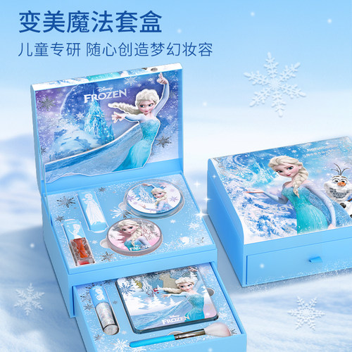 冰雪奇缘艾莎女孩化妆品礼盒