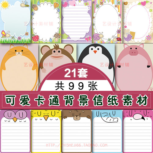 Word背景素材销量排行榜 Word背景素材品牌热度排名 小麦优选 Word背景素材销量排行榜 Word背景素材品牌热度排名 小麦优选