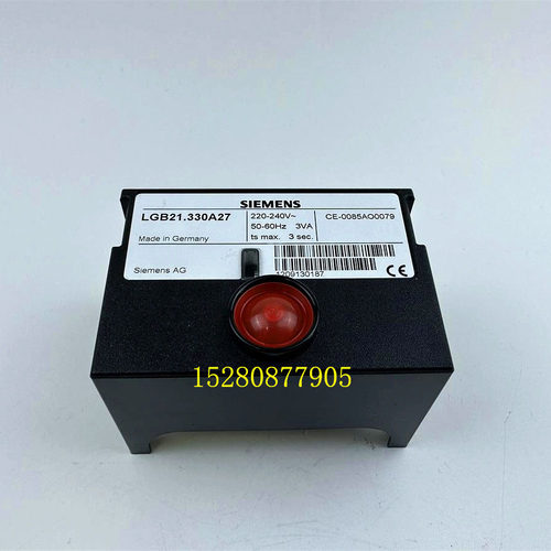 LGB21.330A27程控器百通燃烧机配件LMG21.330B27顺丰