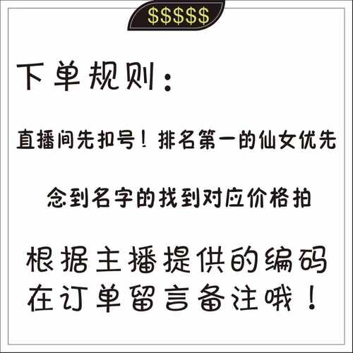 童装实体店，0到18岁，可点单，备注编码下单