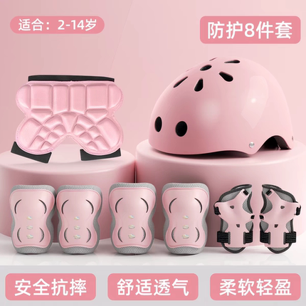儿童轮滑护具套装男女童运动头盔滑板车自行车防摔护膝滑雪装备