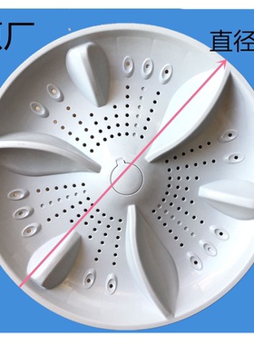 韩电七星洗衣机XQB82-1528AS/85-1388SL波轮盘底盘转盘原厂配件