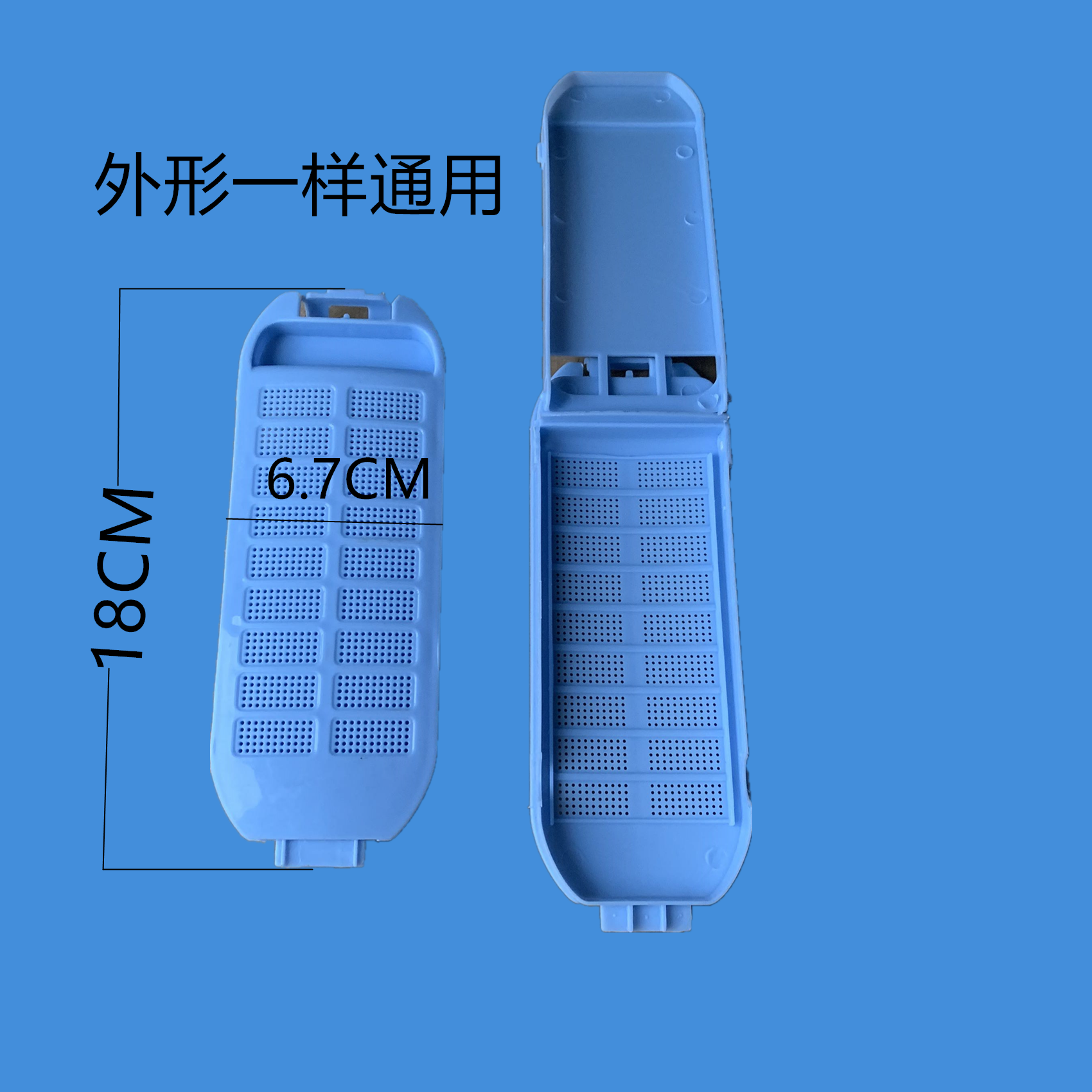 扬子新飞小鸭洗衣机xqb50-168/50-2150/86-218过滤盒过滤盒配件