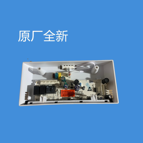 创维电冰箱BCD-199WTY/202WTY/212WTY主板电源板原厂配件