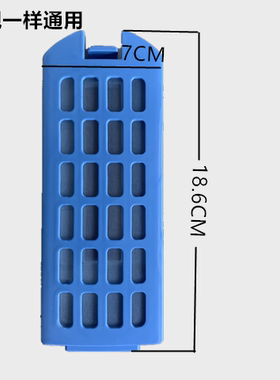 小鸭双桶洗衣机XPB130-H9130BS过滤盒原厂配件