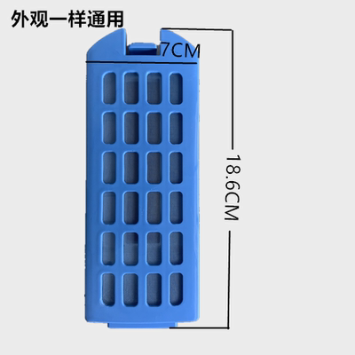 小鸭洗衣机XPB130-H9130BS过滤盒