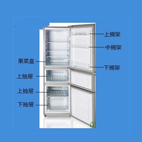 康佳冰箱BCD-155TA/160D2BB