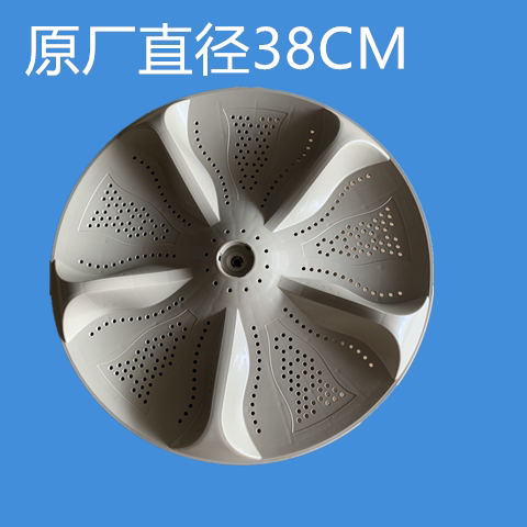 志高长虹洗衣机XQB150-2019G/150-2020波轮盘波轮转盘原厂配件