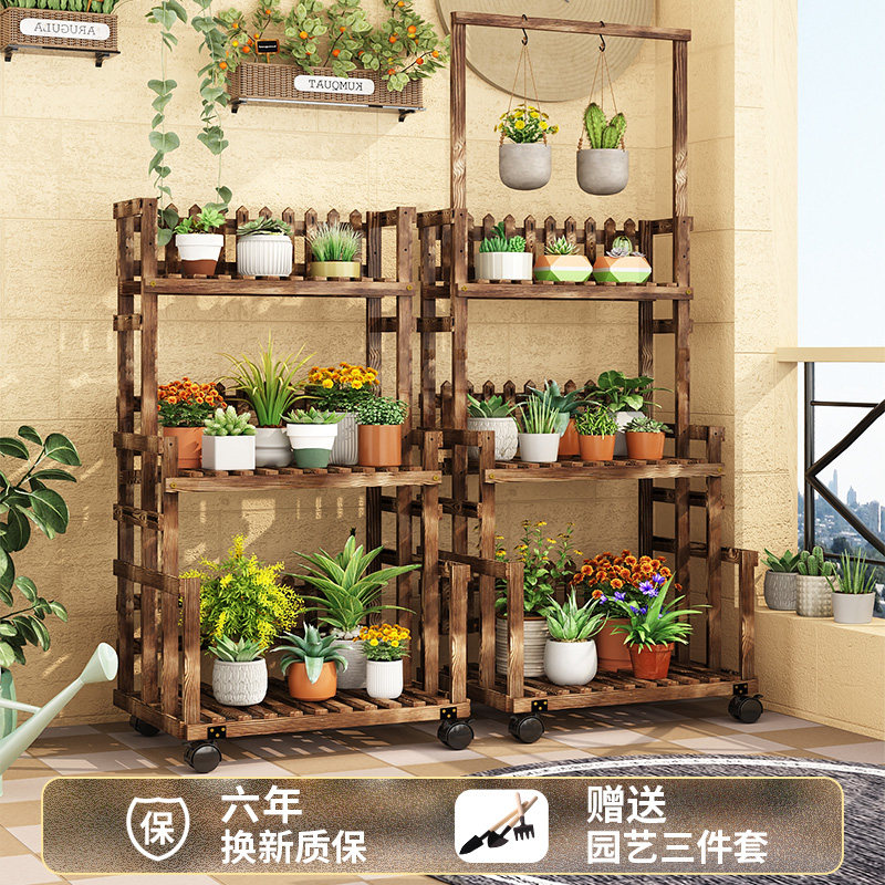 多功能室内多层花盆架客厅落地花架子多肉植物架阳台实木户外花架