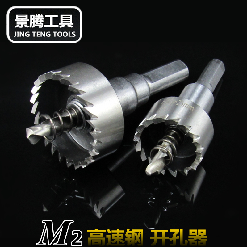 高速钢不锈钢不锈钢专用钻头