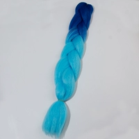 Синий светло -голубой