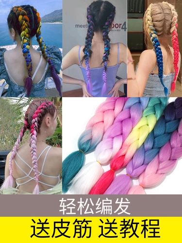 Дреды для плетения волос для детей и взрослых, парик с косичкой, аксессуар для волос, резинка для волос, повязка на голову, популярно в интернете